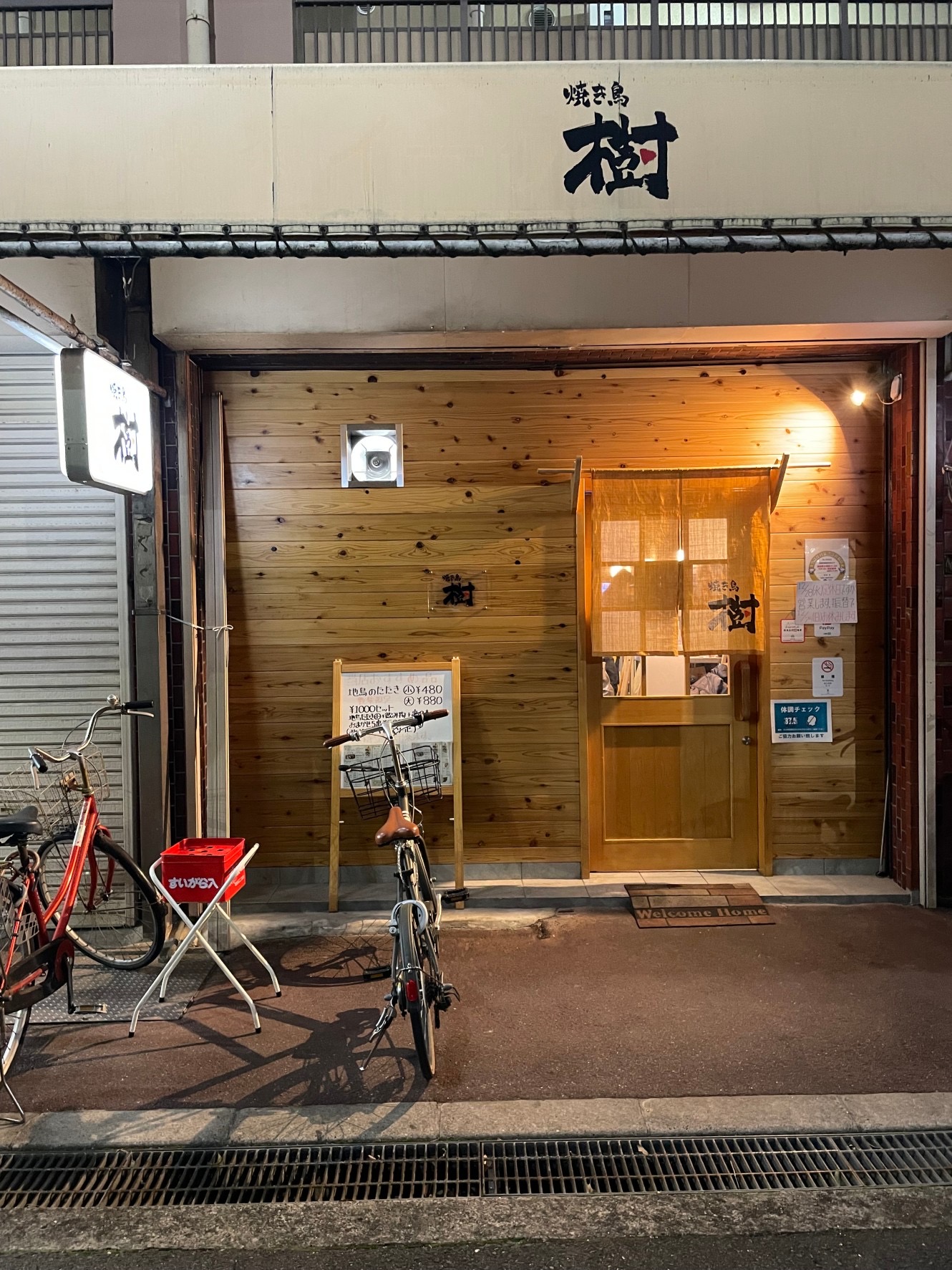 [画像]